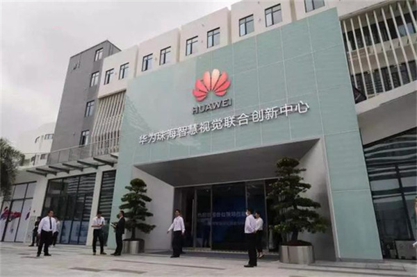 平安银行(珠海格力广场社区支行).jpg