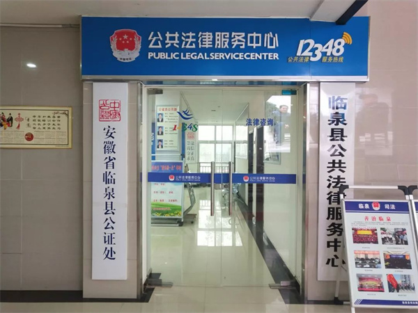 珠海公证处.jpg