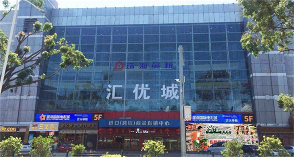 珠海星河国际电影城(丹田城市广场店).jpg
