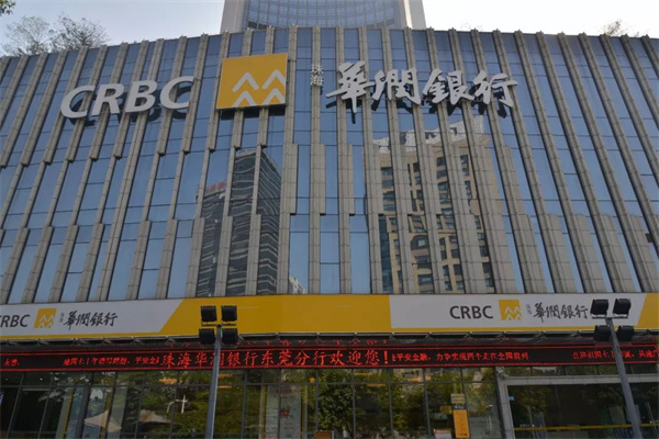 华润银行(明珠商业广场).jpg
