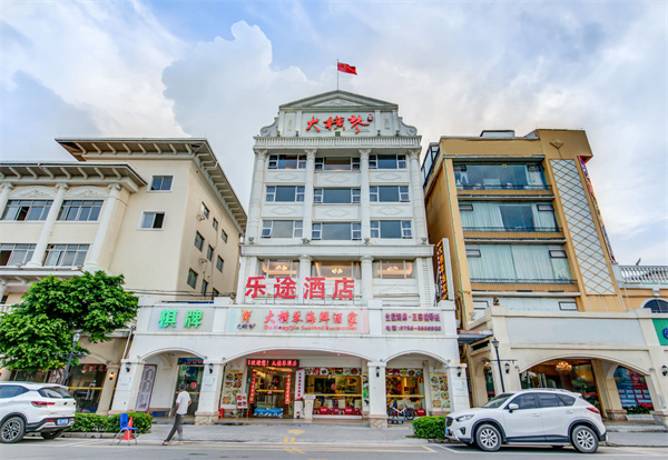乐途酒店(珠海横琴海洋王国店).jpg