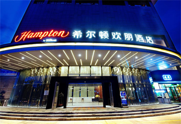 珠海诚丰广场希尔顿欢朋酒店.jpg