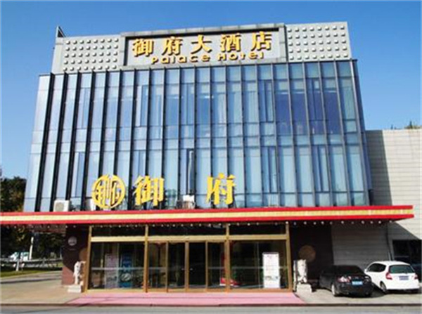 珠海御府商务酒店.jpg