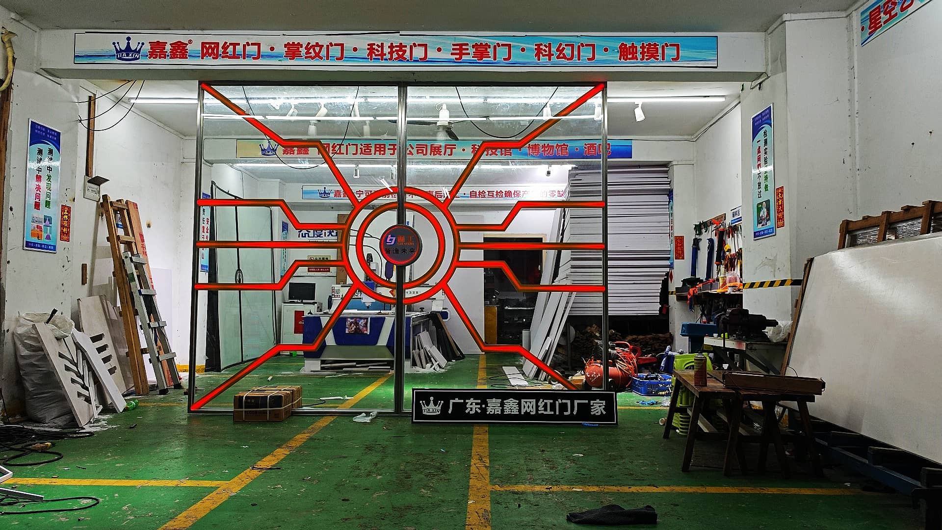 餐厅科技感掌纹发光门